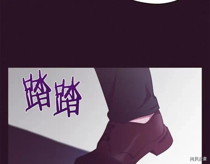 成为女王的女人[拷贝漫画]韩漫全集-第76話无删减无遮挡章节图片 