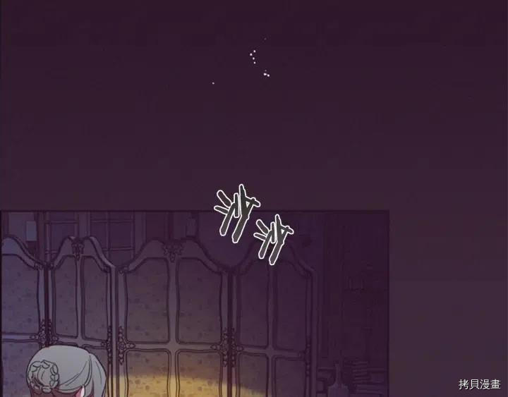 成为女王的女人[拷贝漫画]韩漫全集-第76話无删减无遮挡章节图片 