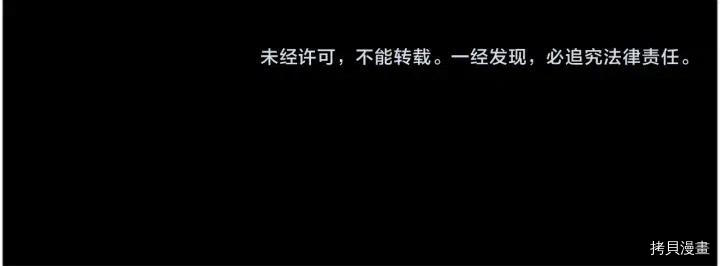 成为女王的女人[拷贝漫画]韩漫全集-第76話无删减无遮挡章节图片 