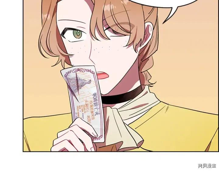 成为女王的女人[拷贝漫画]韩漫全集-第77話无删减无遮挡章节图片 