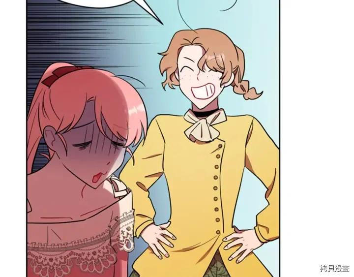 成为女王的女人[拷贝漫画]韩漫全集-第77話无删减无遮挡章节图片 