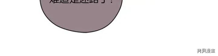 成为女王的女人[拷贝漫画]韩漫全集-第77話无删减无遮挡章节图片 