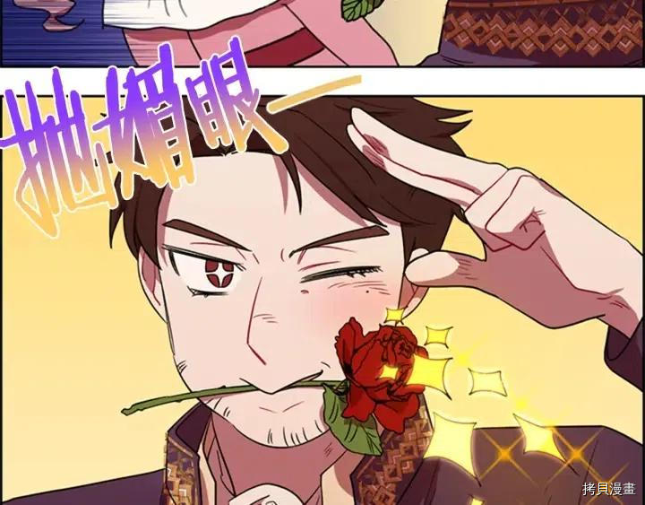 成为女王的女人[拷贝漫画]韩漫全集-第78話无删减无遮挡章节图片 