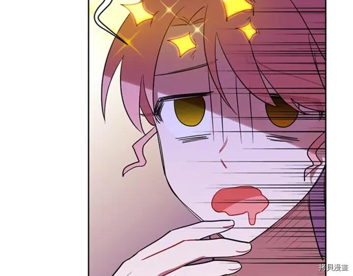 成为女王的女人[拷贝漫画]韩漫全集-第78話无删减无遮挡章节图片 