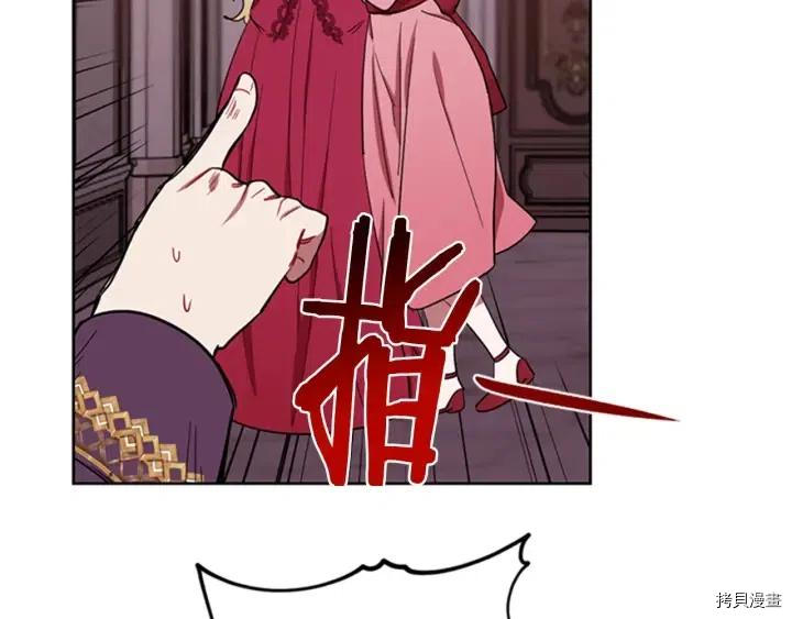 成为女王的女人[拷贝漫画]韩漫全集-第78話无删减无遮挡章节图片 