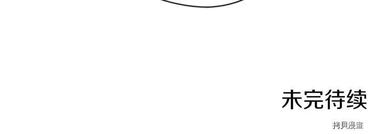 成为女王的女人[拷贝漫画]韩漫全集-第78話无删减无遮挡章节图片 