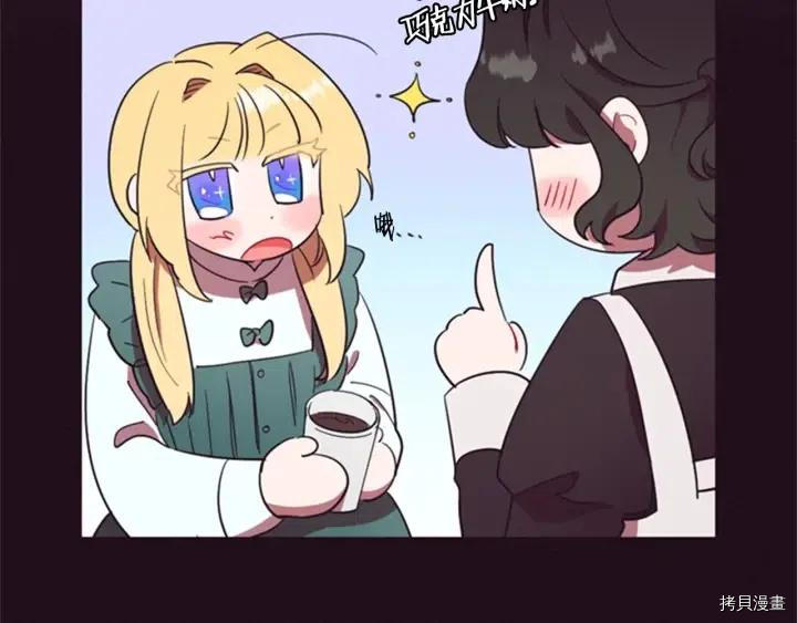 成为女王的女人[拷贝漫画]韩漫全集-第81話无删减无遮挡章节图片 