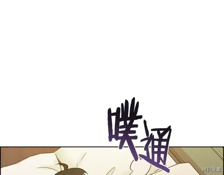 成为女王的女人[拷贝漫画]韩漫全集-第86話无删减无遮挡章节图片 