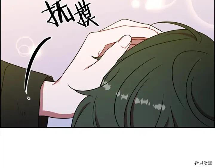 成为女王的女人[拷贝漫画]韩漫全集-第98話无删减无遮挡章节图片 