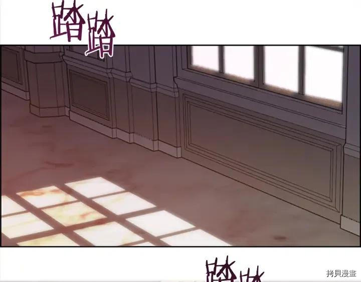 成为女王的女人[拷贝漫画]韩漫全集-第98話无删减无遮挡章节图片 