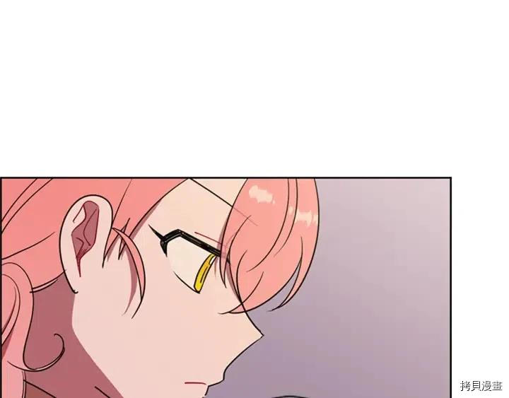 成为女王的女人[拷贝漫画]韩漫全集-第98話无删减无遮挡章节图片 