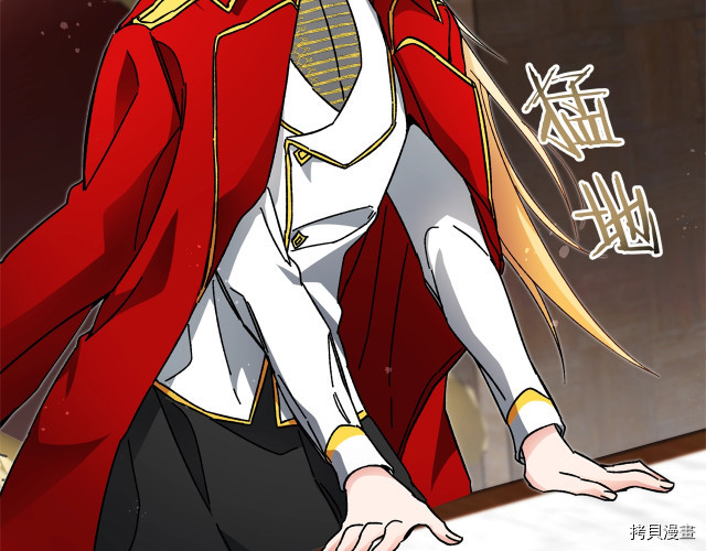 成为小说中的恶役女王[拷贝漫画]韩漫全集-第10話无删减无遮挡章节图片 