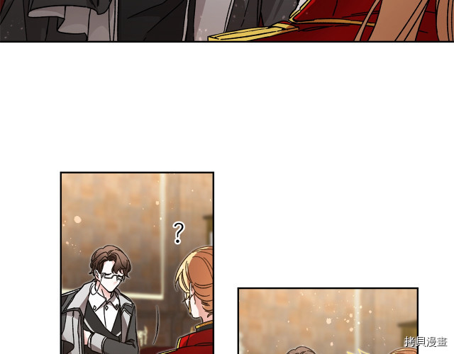 成为小说中的恶役女王[拷贝漫画]韩漫全集-第10話无删减无遮挡章节图片 