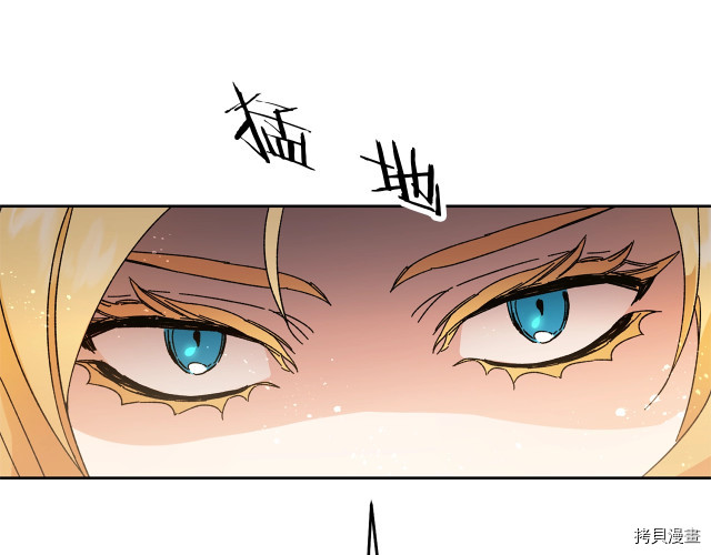成为小说中的恶役女王[拷贝漫画]韩漫全集-第11話无删减无遮挡章节图片 