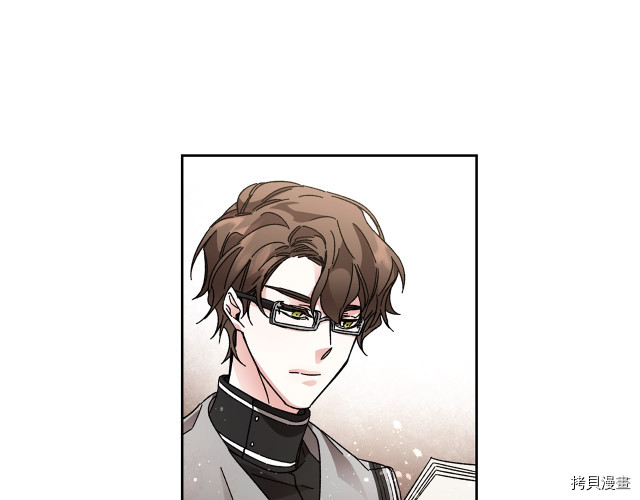 成为小说中的恶役女王[拷贝漫画]韩漫全集-第11話无删减无遮挡章节图片 
