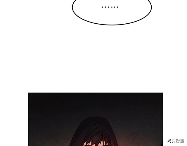 成为小说中的恶役女王[拷贝漫画]韩漫全集-第12話无删减无遮挡章节图片 