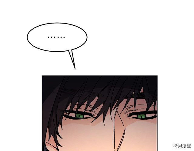 成为小说中的恶役女王[拷贝漫画]韩漫全集-第12話无删减无遮挡章节图片 