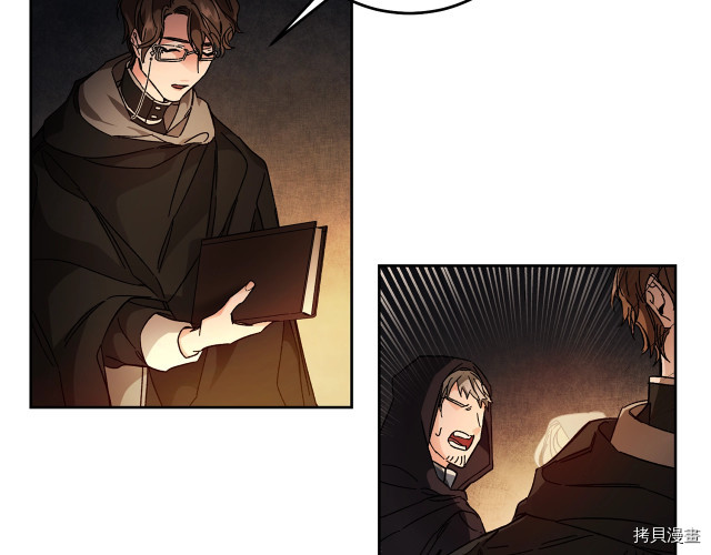 成为小说中的恶役女王[拷贝漫画]韩漫全集-第12話无删减无遮挡章节图片 