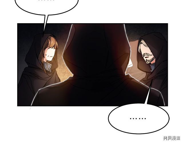 成为小说中的恶役女王[拷贝漫画]韩漫全集-第12話无删减无遮挡章节图片 