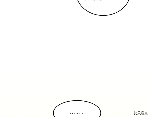 成为小说中的恶役女王[拷贝漫画]韩漫全集-第12話无删减无遮挡章节图片 