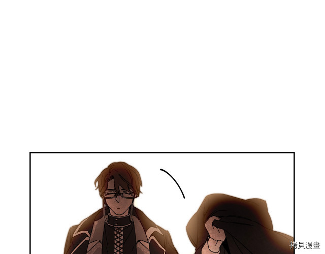 成为小说中的恶役女王[拷贝漫画]韩漫全集-第12話无删减无遮挡章节图片 