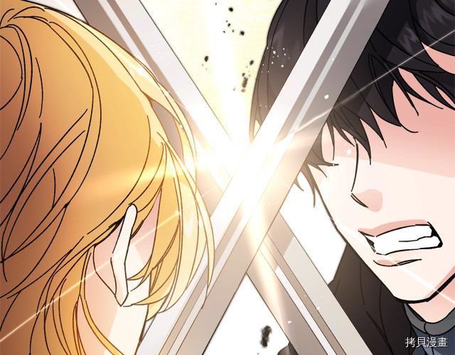 成为小说中的恶役女王[拷贝漫画]韩漫全集-第13話无删减无遮挡章节图片 