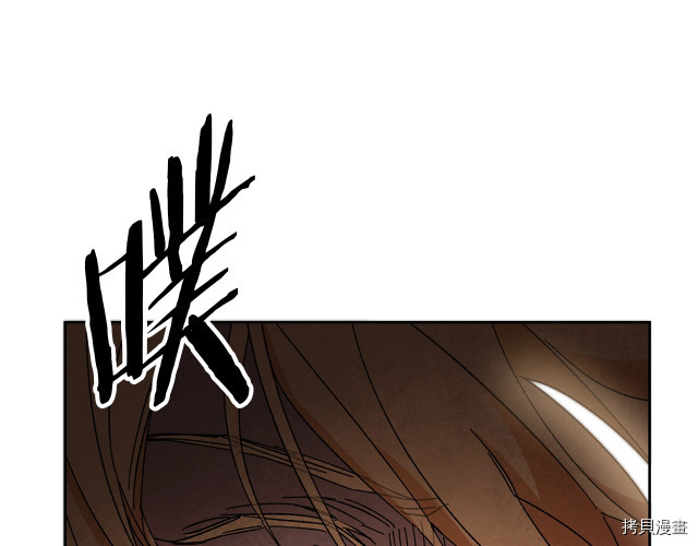 成为小说中的恶役女王[拷贝漫画]韩漫全集-第13話无删减无遮挡章节图片 