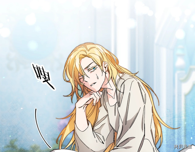 成为小说中的恶役女王[拷贝漫画]韩漫全集-第13話无删减无遮挡章节图片 