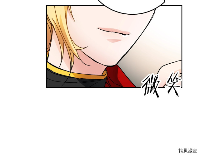 成为小说中的恶役女王[拷贝漫画]韩漫全集-第13話无删减无遮挡章节图片 