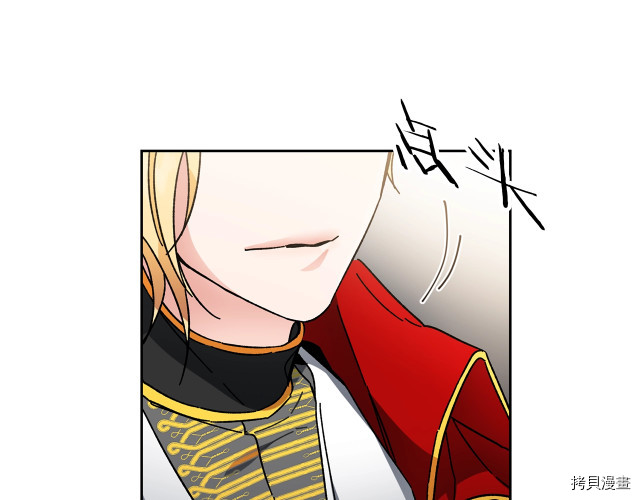 成为小说中的恶役女王[拷贝漫画]韩漫全集-第13話无删减无遮挡章节图片 