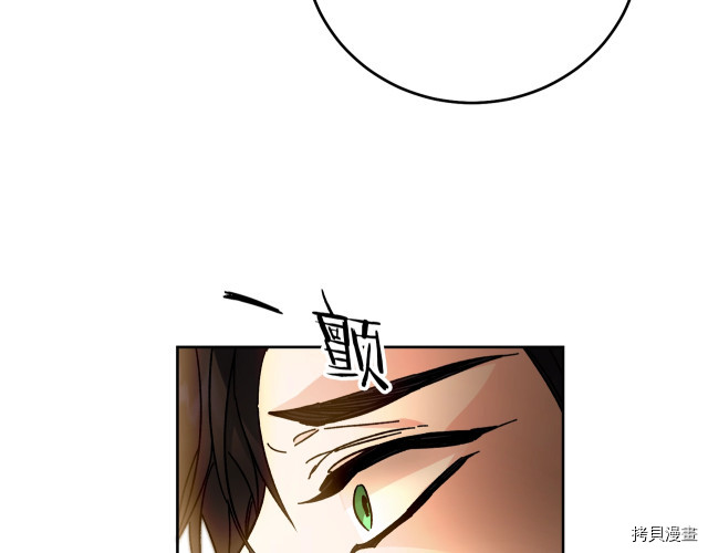 成为小说中的恶役女王[拷贝漫画]韩漫全集-第13話无删减无遮挡章节图片 