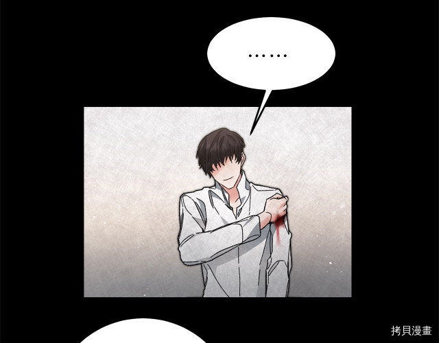 成为小说中的恶役女王[拷贝漫画]韩漫全集-第15話无删减无遮挡章节图片 