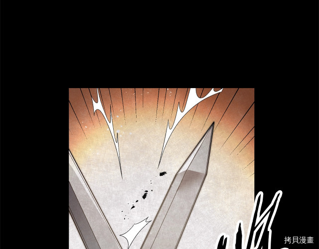 成为小说中的恶役女王[拷贝漫画]韩漫全集-第15話无删减无遮挡章节图片 