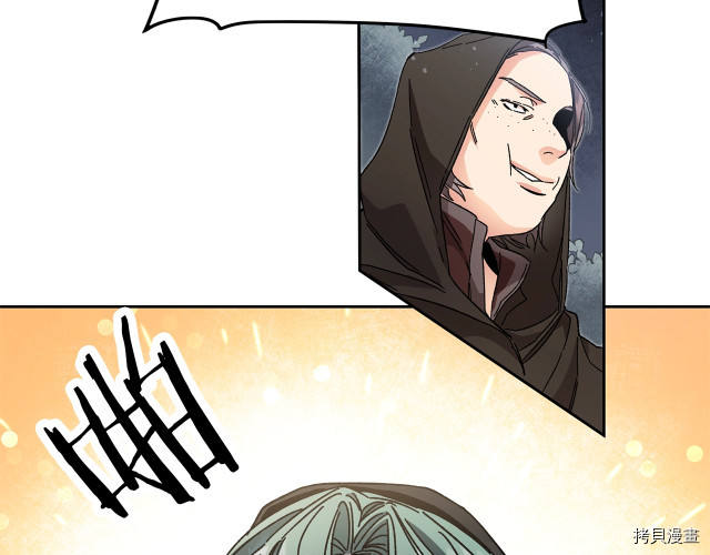 成为小说中的恶役女王[拷贝漫画]韩漫全集-第15話无删减无遮挡章节图片 