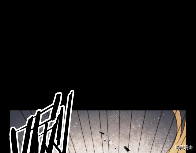 成为小说中的恶役女王[拷贝漫画]韩漫全集-第15話无删减无遮挡章节图片 