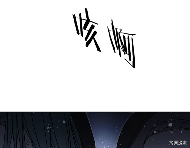 成为小说中的恶役女王[拷贝漫画]韩漫全集-第15話无删减无遮挡章节图片 