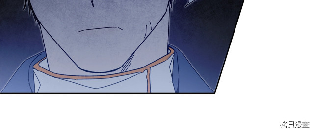 成为小说中的恶役女王[拷贝漫画]韩漫全集-第16話无删减无遮挡章节图片 