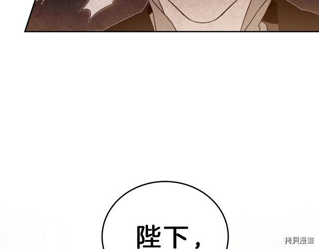 成为小说中的恶役女王[拷贝漫画]韩漫全集-第16話无删减无遮挡章节图片 