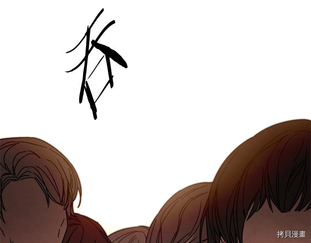 成为小说中的恶役女王[拷贝漫画]韩漫全集-第16話无删减无遮挡章节图片 