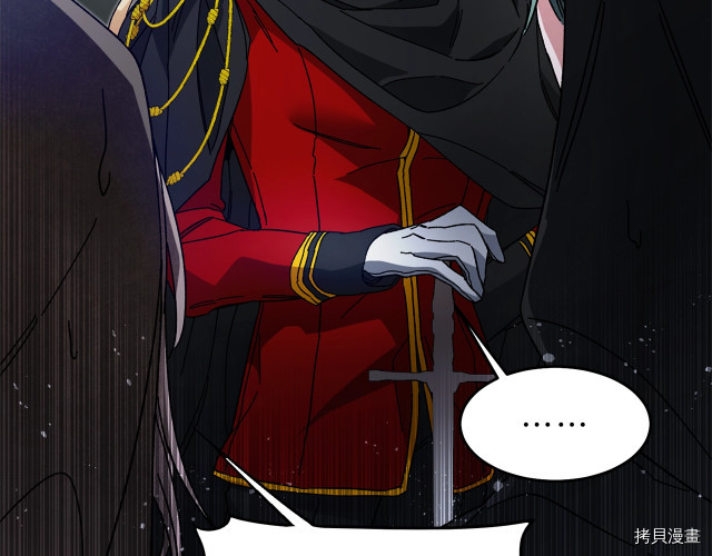 成为小说中的恶役女王[拷贝漫画]韩漫全集-第16話无删减无遮挡章节图片 