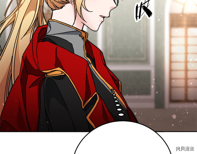 成为小说中的恶役女王[拷贝漫画]韩漫全集-第16話无删减无遮挡章节图片 