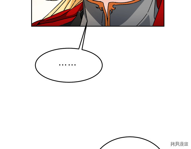 成为小说中的恶役女王[拷贝漫画]韩漫全集-第16話无删减无遮挡章节图片 