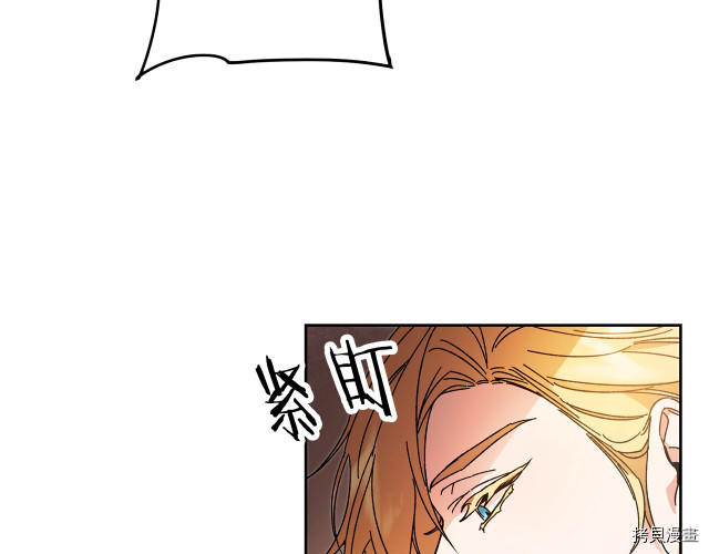 成为小说中的恶役女王[拷贝漫画]韩漫全集-第16話无删减无遮挡章节图片 
