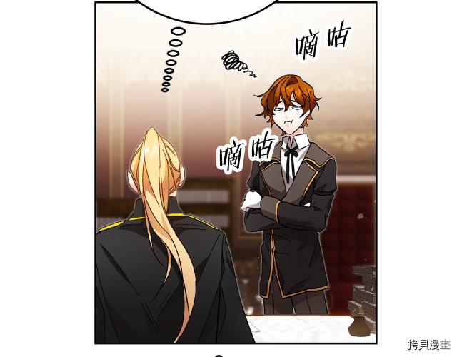 成为小说中的恶役女王[拷贝漫画]韩漫全集-第18話无删减无遮挡章节图片 