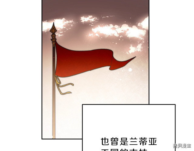 成为小说中的恶役女王[拷贝漫画]韩漫全集-第18話无删减无遮挡章节图片 