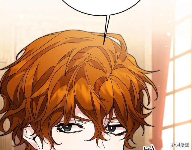 成为小说中的恶役女王[拷贝漫画]韩漫全集-第18話无删减无遮挡章节图片 