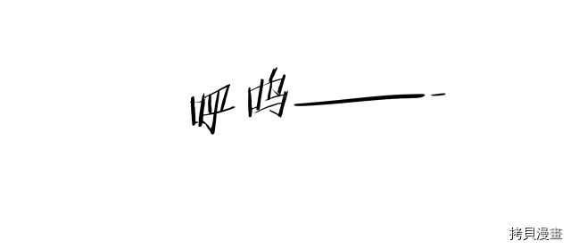 成为小说中的恶役女王[拷贝漫画]韩漫全集-第18話无删减无遮挡章节图片 