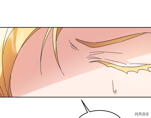 成为小说中的恶役女王[拷贝漫画]韩漫全集-第18話无删减无遮挡章节图片 