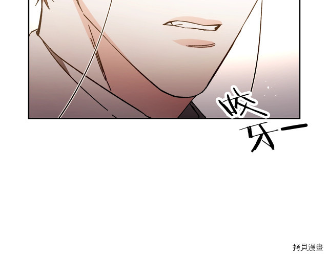 成为小说中的恶役女王[拷贝漫画]韩漫全集-第18話无删减无遮挡章节图片 