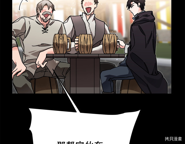 成为小说中的恶役女王[拷贝漫画]韩漫全集-第22話无删减无遮挡章节图片 